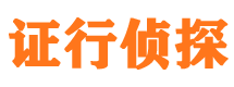 泉港外遇出轨调查取证